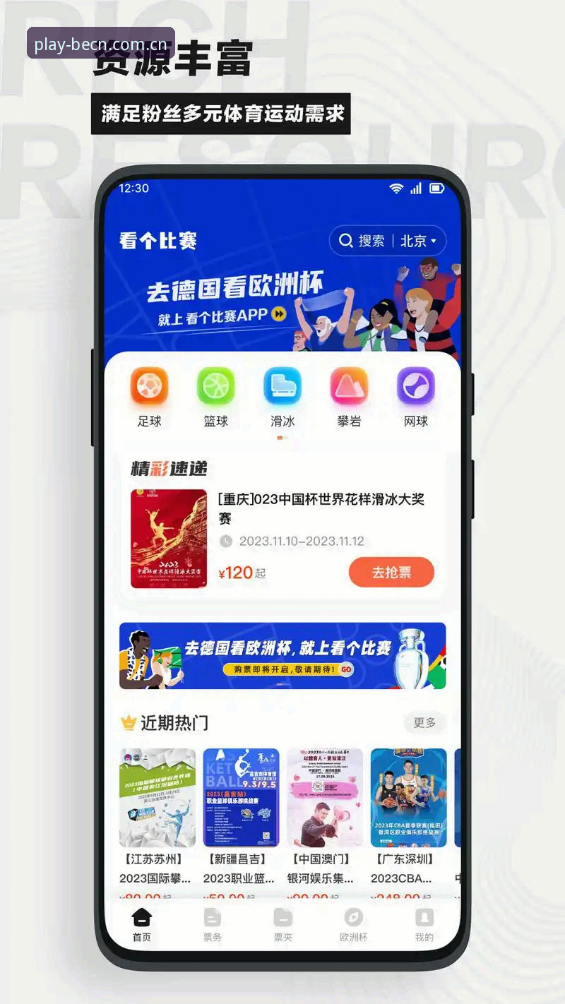 BEPLAY赛事数据与官网下载：先删掉误区，再谈效率