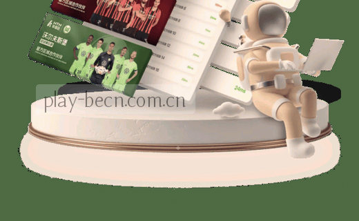 揭秘BEPLAY赛事数据背后的真相：从下载到追踪，一篇讲透